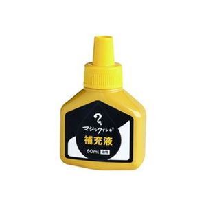 【まとめ】 寺西化学工業 マジック 補充インキ 60ml 黄 【×5セット】