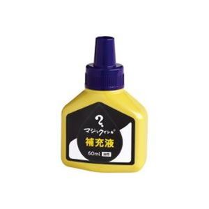 【まとめ】 寺西化学工業 マジック 補充インキ 60ml 紫 【×5セット】