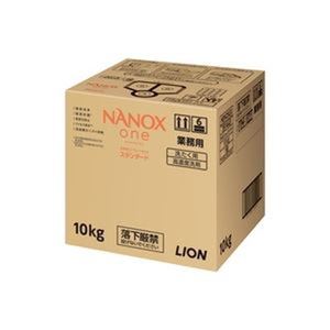 ライオン 業務用NANOX oneスタンダード 10kg