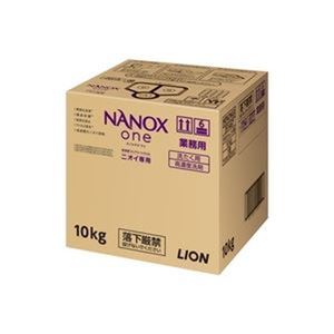 ライオン 業務用NANOX oneニオイ専用 10kg