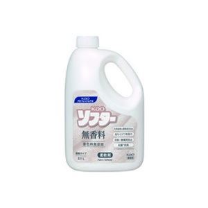 花王 kaoソフター 無香料 2.1L