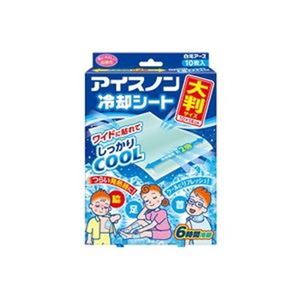 【まとめ】 白元アース アイスノン 冷却シート大判サイズ10枚 【×3セット】