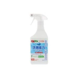 【まとめ】 ヒューマンシステム 洗剤能力PROスプレー 本体 500mL 【×3セット】