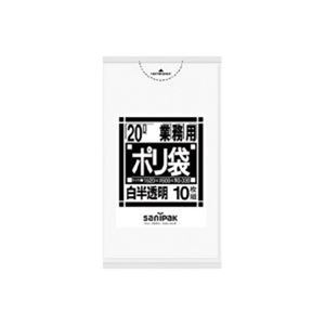 【まとめ】 日本サニパック ポリゴミ袋 N-24 白半透明 20L 10枚 【×10セット】