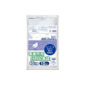 【まとめ】 オルディ 事業所用分別収集袋45L 半透明 10P 【×20セット】