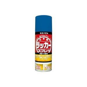 【まとめ】 サンデーペイント ラッカースプレーJ 青 300mL 20007J 【×5セット】