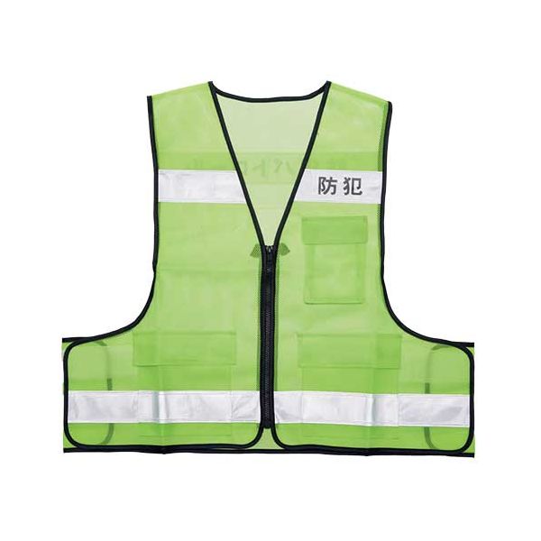 防犯パトロールベスト（プリント入） 8167