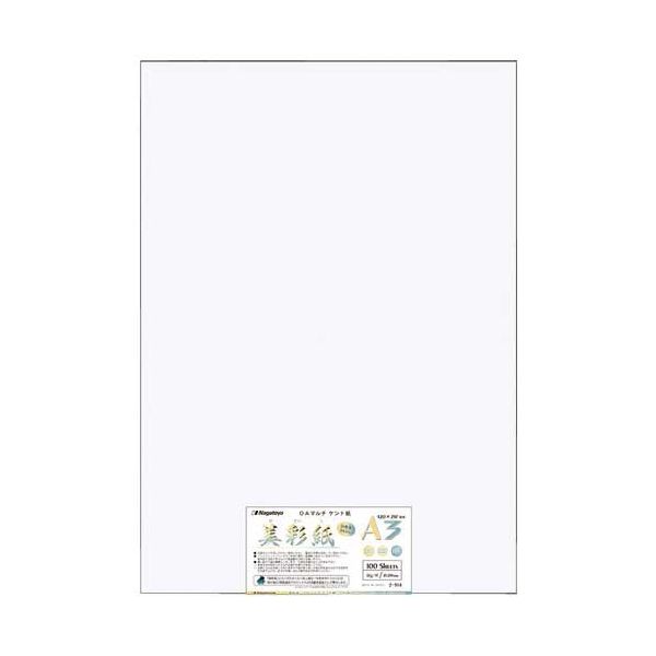 美彩紙OAマルチケント81g ナ-914 A3 100枚