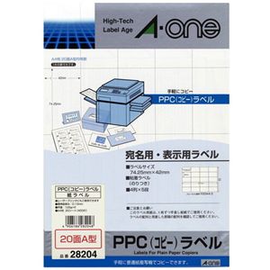 【まとめ】 PPCラベル 28204 A4／20面A 20枚 【×2セット】
