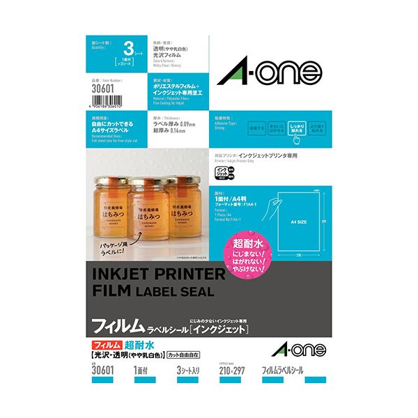 【まとめ】 ラベルシールIJ超耐水光沢透明30601 1面 【×2セット】