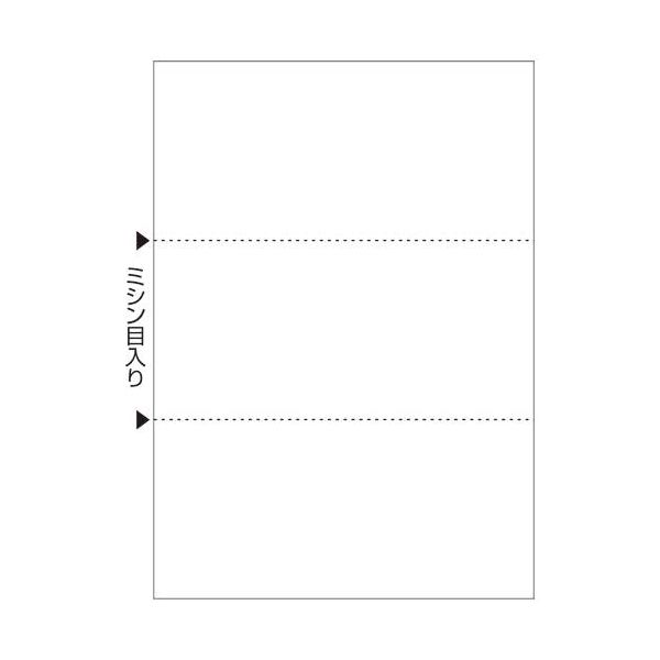 マルチプリンタ帳票A4白3面1200枚FSC2004Z