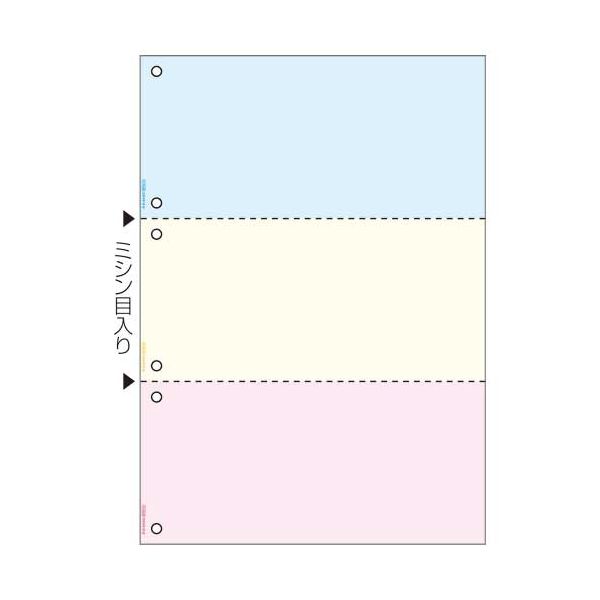 プリンタ帳票限定 A4カラー3面6穴 2500枚