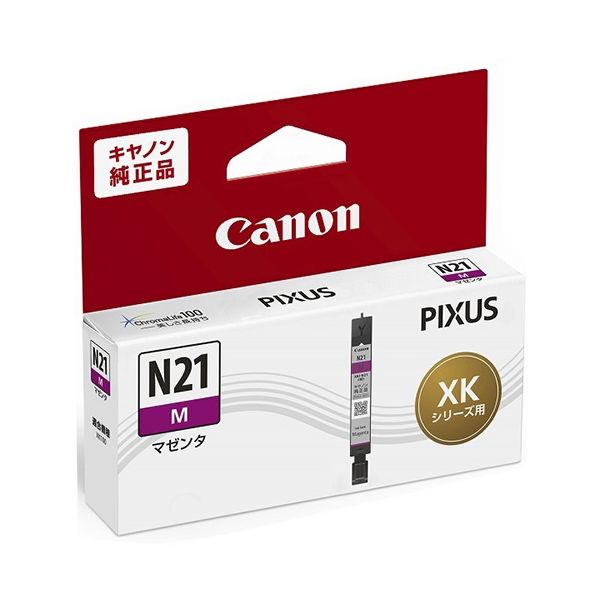 【まとめ】 インクタンク XKI-N21M マゼンタ 【×2セット】
