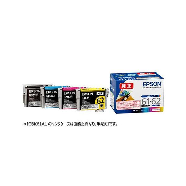 インクジェットカートリッジIC4CL6162B 4色