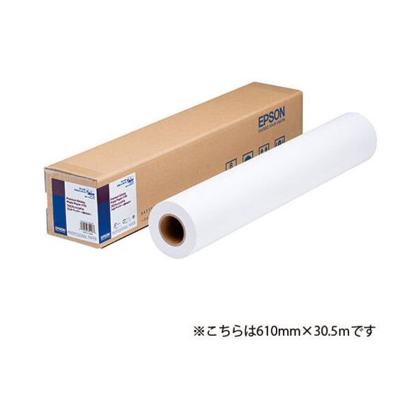 フォトペーパー薄手光沢 PXMCA0R12 841mm