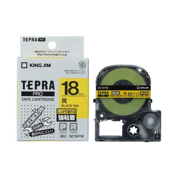 テプラPROテープ強粘着SC18YW 黄／黒字 5個