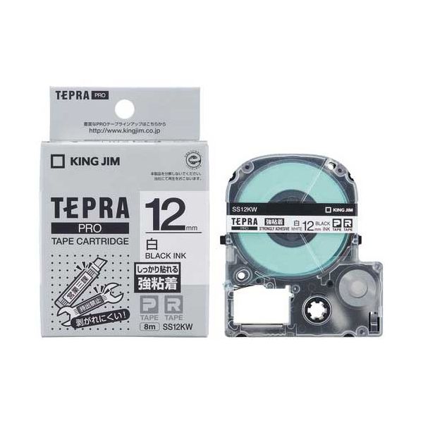 テプラPROテープ強粘着SS12KW 白／黒字 5個