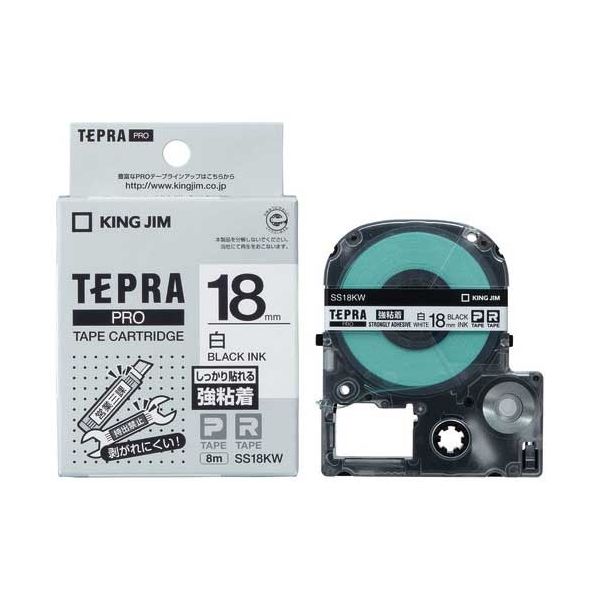 テプラPROテープ強粘着SS18KW 白／黒字 5個