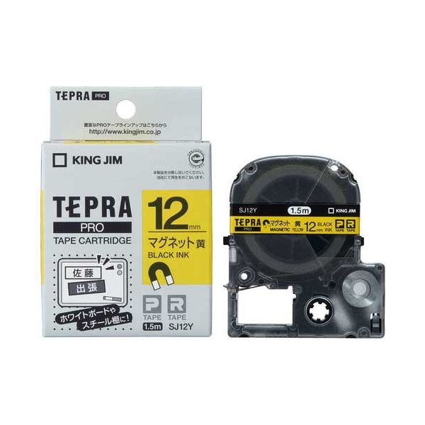 テプラPROテープマグネット黄／黒字SJ12Y 5P