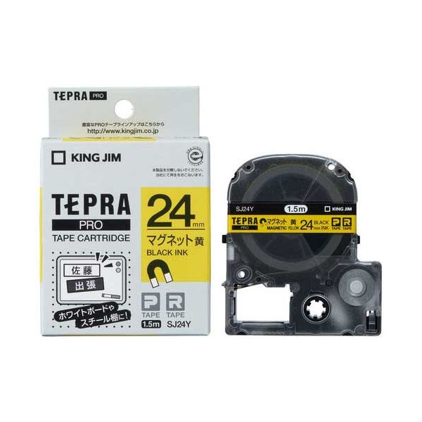 テプラPROテープマグネット黄／黒字SJ24Y 5P