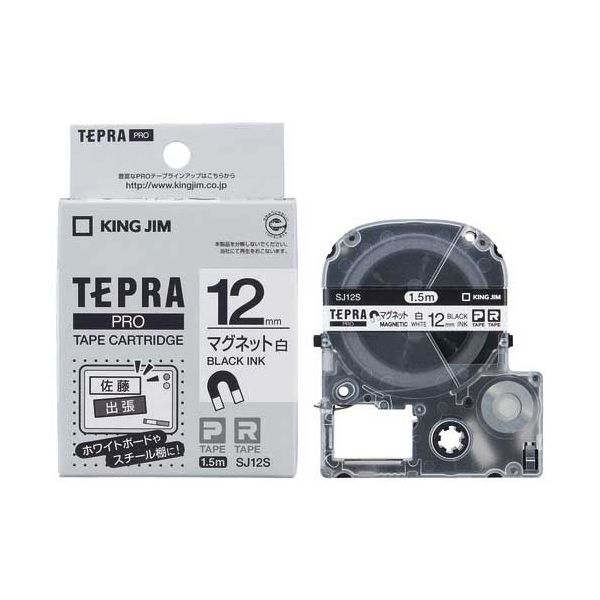 テプラPROテープマグネット白／黒字SJ12S 5P