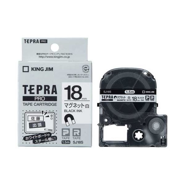 テプラPROテープマグネット白／黒字SJ18S 5P