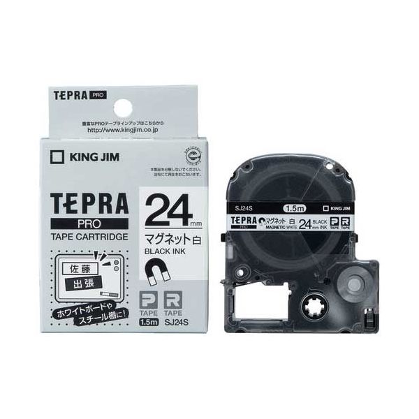 テプラPROテープマグネット白／黒字SJ24S 5P