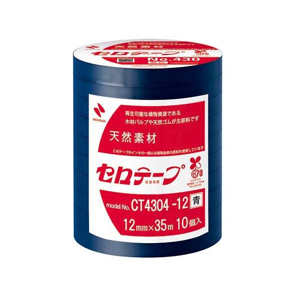 セロテープNo430青 12mm×35m10巻CT4304-12