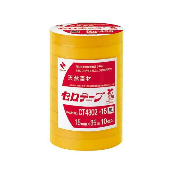 セロテープNo430黄 15mm×35m10巻CT4302-15