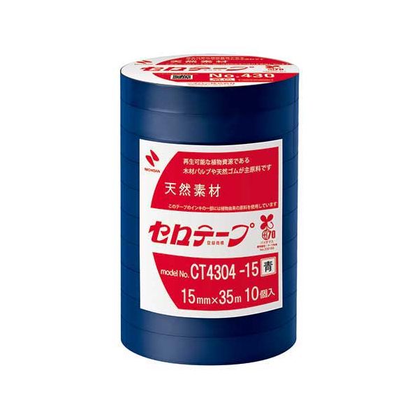 セロテープNo430青 15mm×35m10巻CT4304-15