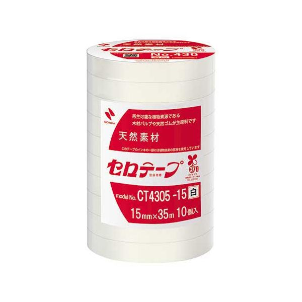 セロテープNo430白 15mm×35m10巻CT4305-15