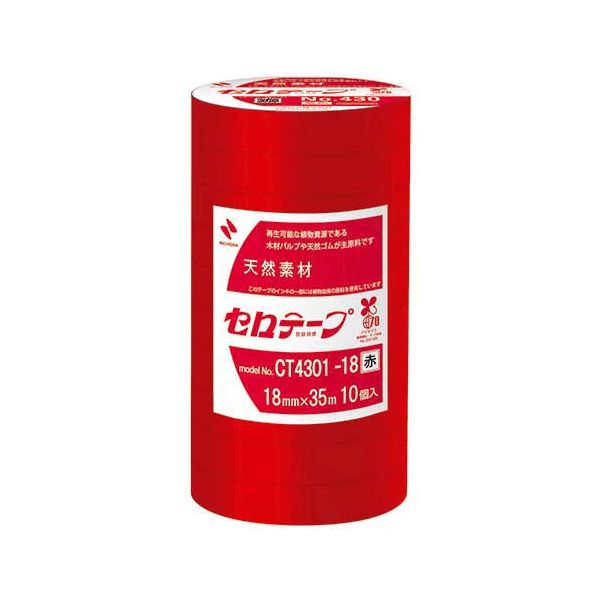 セロテープNo430赤 18mm×35m10巻CT4301-18