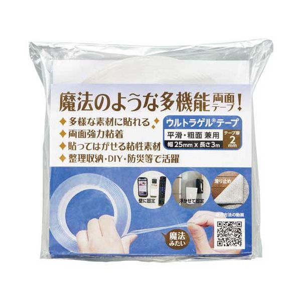 【まとめ】 ウルトラゲルテープ平滑面粗面兼用 UG2-253 【×2セット】