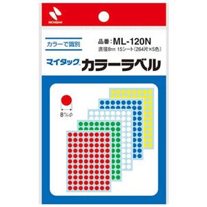【まとめ】 マイタック カラーラベル ML-120N 混丸 8mm 【×10セット】