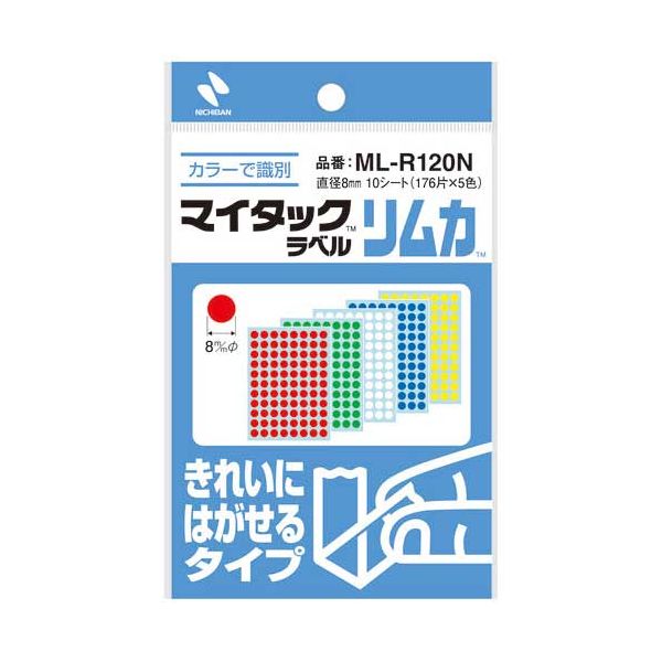 【まとめ】 マイタックカラーラベル リムカ ML-R120N 【×10セット】