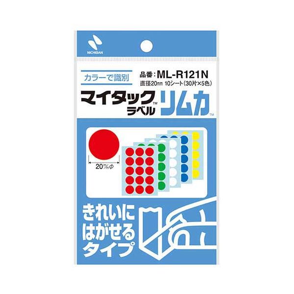 【まとめ】 マイタックカラーラベル リムカ ML-R121N 【×10セット】