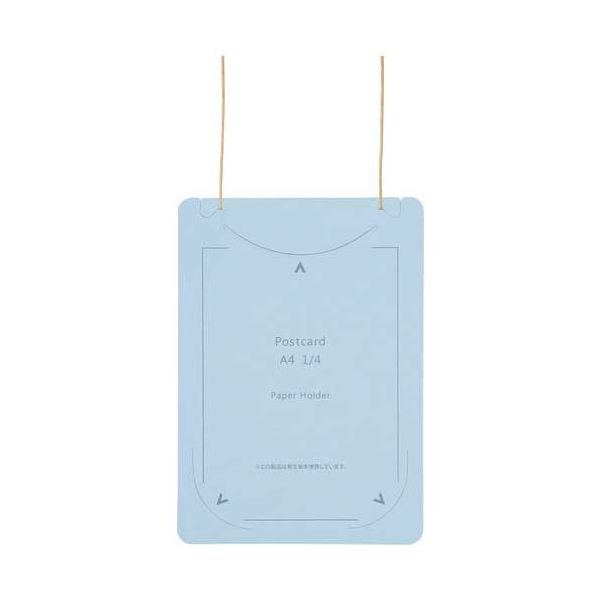 オール紙製イベント名札 CT-E4Rブルー