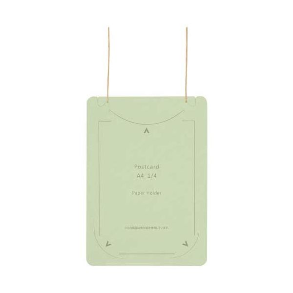 オール紙製イベント名札 CT-E4グリーン