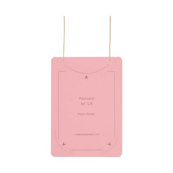 オール紙製イベント名札 CT-E4ピンク