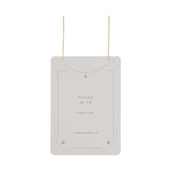 オール紙製イベント名札 CT-E4グレー