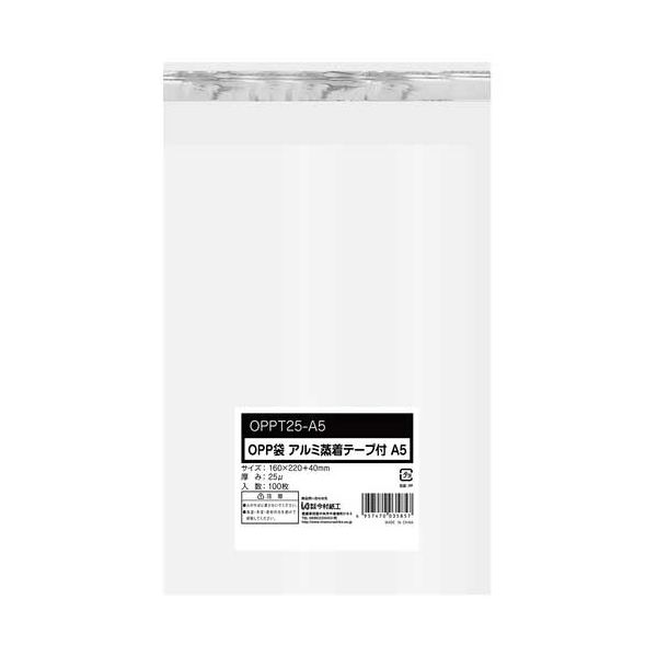 【まとめ】 OPP袋シールあり A50.025mm厚 100枚入 【×5セット】