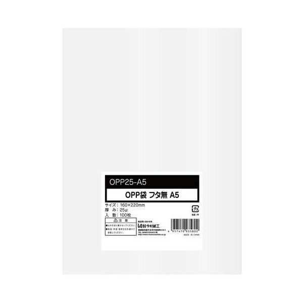 【まとめ】 OPP袋シールなし A5 0.025mm厚 100枚入 【×10セット】