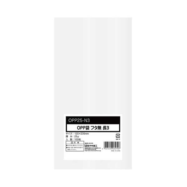 【まとめ】 OPP袋シールなし 長3 0.025mm厚 100枚入 【×10セット】