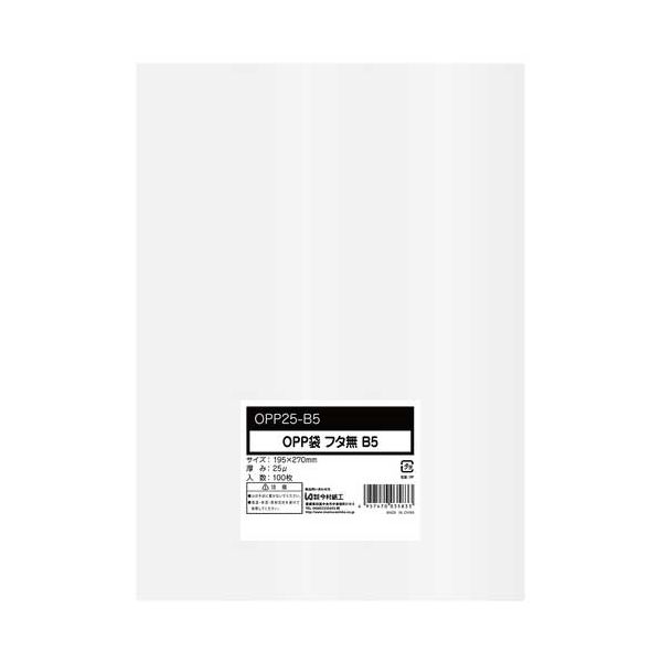 【まとめ】 OPP袋シールなし B5 0.025mm厚 100枚入 【×5セット】