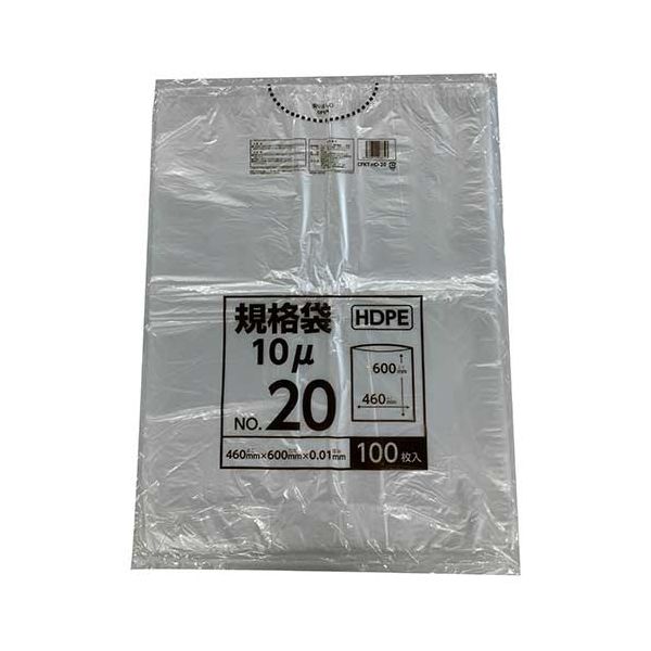 【まとめ】 ポリ袋規格タイプ 20号 HDPE CFKT-HD-20 【×2セット】