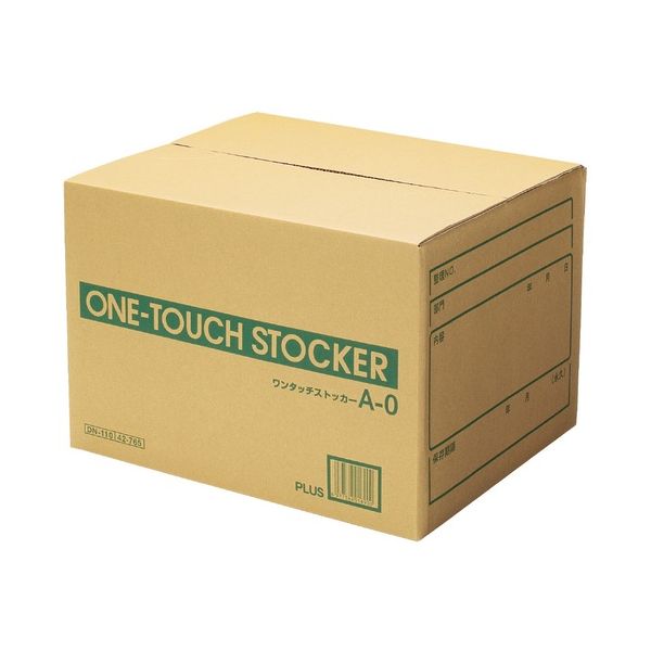 【まとめ】 ワンタッチストッカー A0 DN-110 【×2セット】