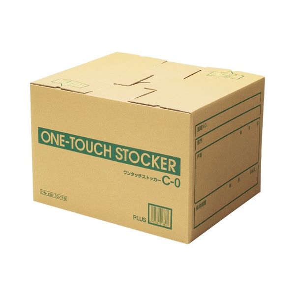 【まとめ】 ワンタッチストッカー C0 DN-130 【×2セット】
