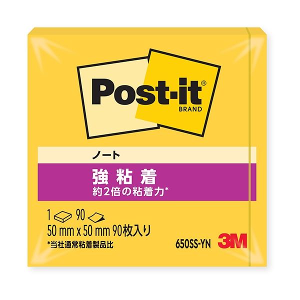 【まとめ】 Post-it 650SS-YN 強粘着 50mm×50mm 黄 【×10セット】