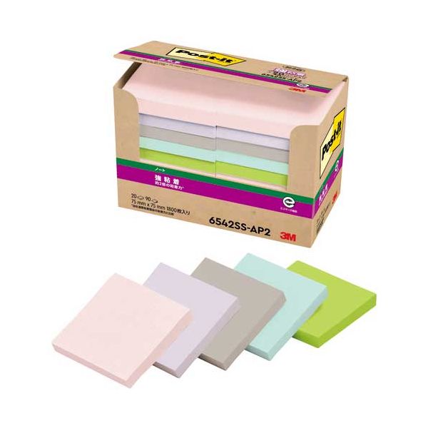 Post-it強粘着再生紙 75×75mm 6542SS-AP2