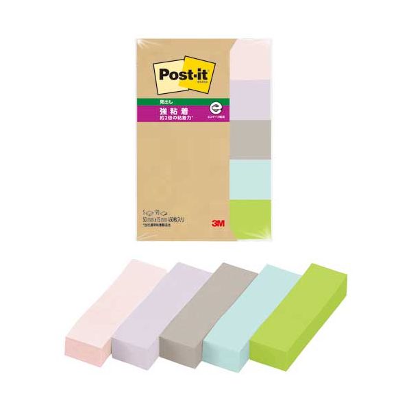 【まとめ】 Post-it強粘着再生紙 50×15mm 700SS-AP2 【×5セット】